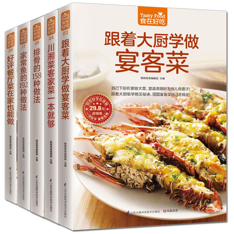 Food is delicious, private rec - Home Cooking Dishes ulasan dan harga