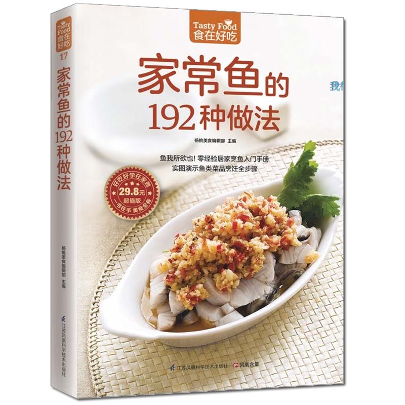 Food is delicious, private rec - Home Cooking Dishes ulasan dan harga