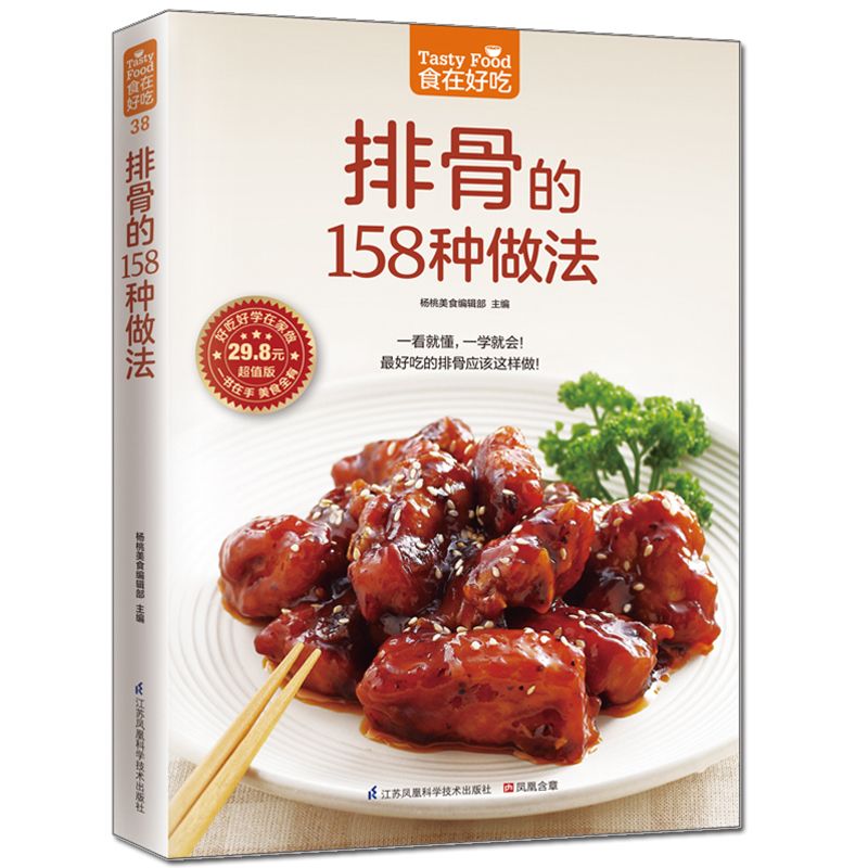 Food is delicious, private rec - Home Cooking Dishes ulasan dan harga