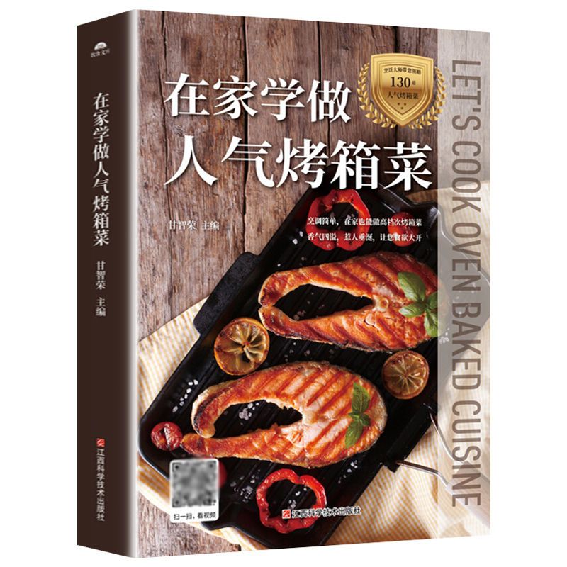 Learn to cook popular oven dis - Home Cooking Dishes ulasan dan harga