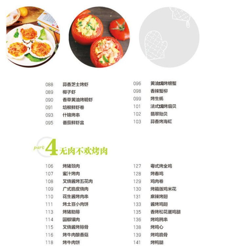 Learn to cook popular oven dis - Home Cooking Dishes ulasan dan harga