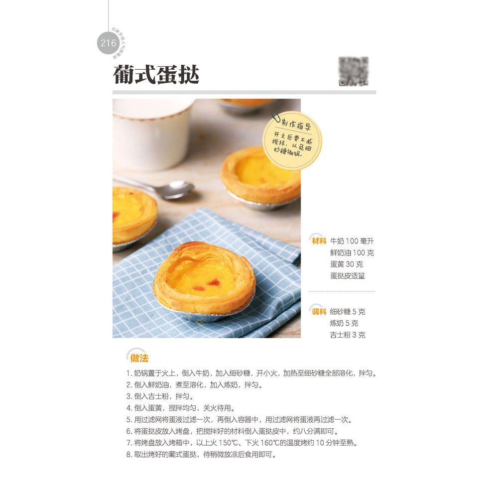 Learn to cook popular oven dis - Home Cooking Dishes ulasan dan harga
