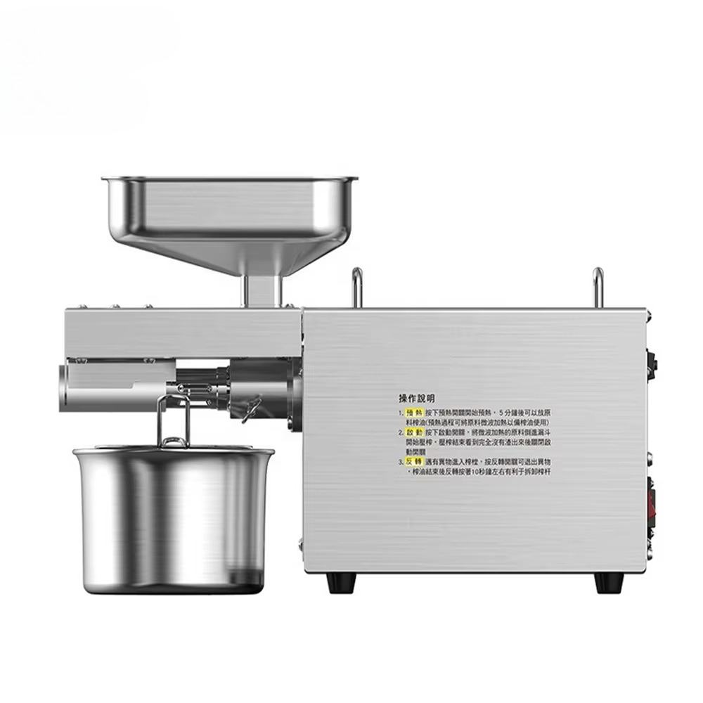 Home Small Cooking Oil Making  - Home Cooking Oil Making Machine ulasan dan harga